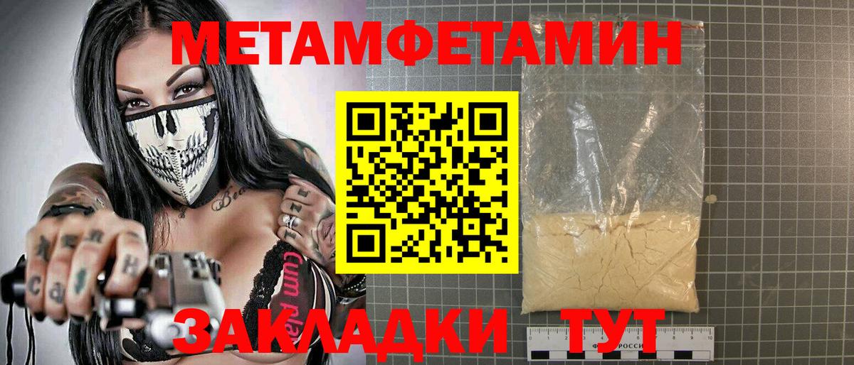Кохма  Амфетамин 98%  АМФЕТАМИН  Вход с VPN 