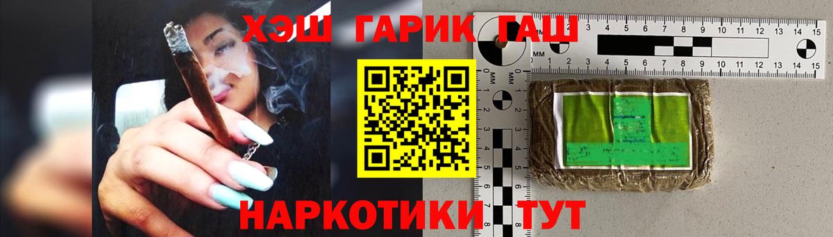ГАШ Изолятор Кохма