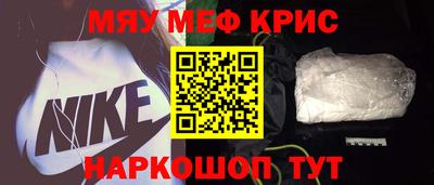экстази Янаул