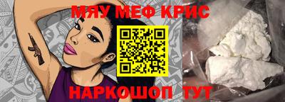 экстази Янаул