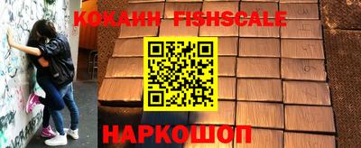 винт Ангарск