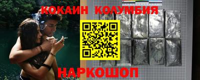 не бодяженный Ярцево