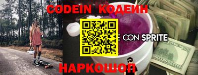 не бодяженный Ярцево