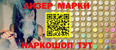 винт Ангарск