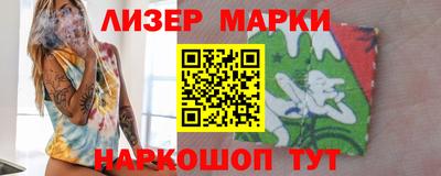 экстази Янаул