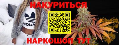 экстази Янаул