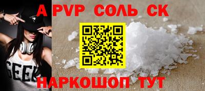 не бодяженный Ярцево