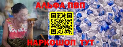 экстази Янаул