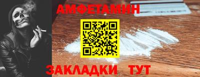экстази Янаул