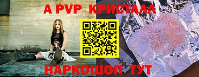 экстази Янаул
