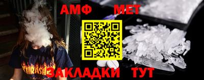 альфа пвп VHQ Анжеро-Судженск