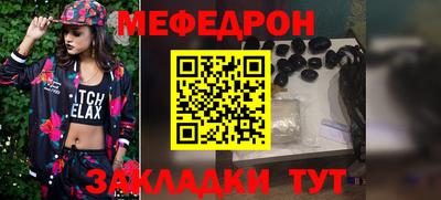 альфа пвп VHQ Анжеро-Судженск
