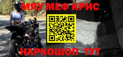 МДМА Анапа