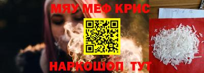 экстази Янаул