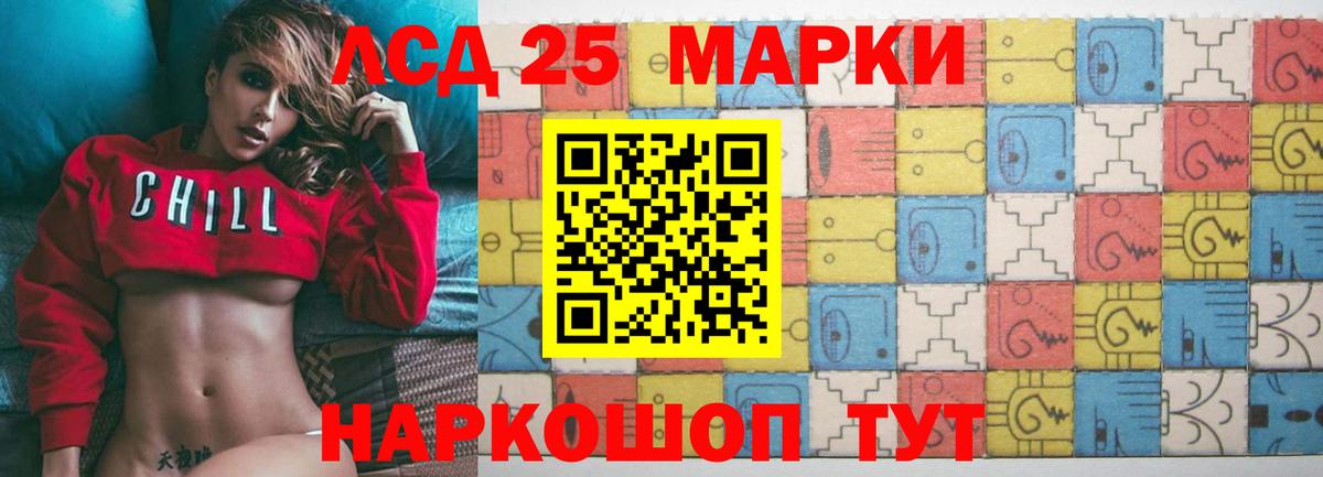 ЛСД экстази кислота  Вход с VPN  ЛСД экстази  Кохма  Лсд 25 экстази кислота 