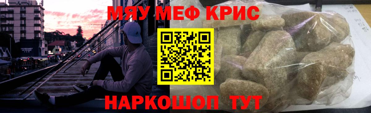 Мефедрон 4 MMC  Мефедрон  Вход с VPN  Кохма  МЕФ VHQ 