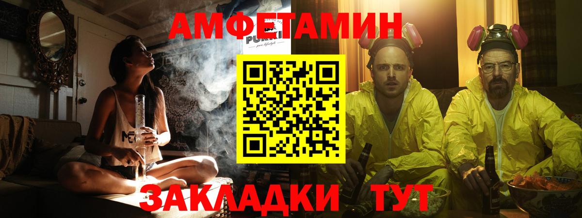 МЕТАМФЕТАМИН витя  МЕТАМФЕТАМИН витя  Кохма  Вход с VPN 