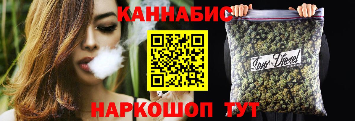 Кохма  МАРИХУАНА конопля  Канабис White Widow  Конопля индика  Вход с VPN  Каннабис LSD WEED 